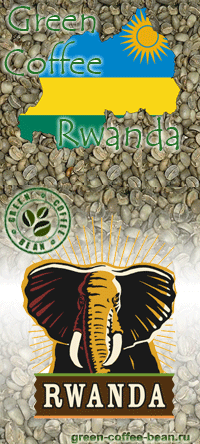     . Rwanda green coffee.